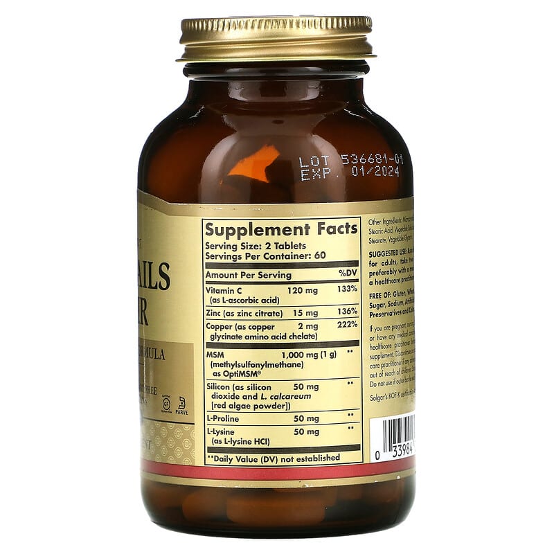 Skin, Nails & Hair, Advanced MSM Formula, 120 Tablets