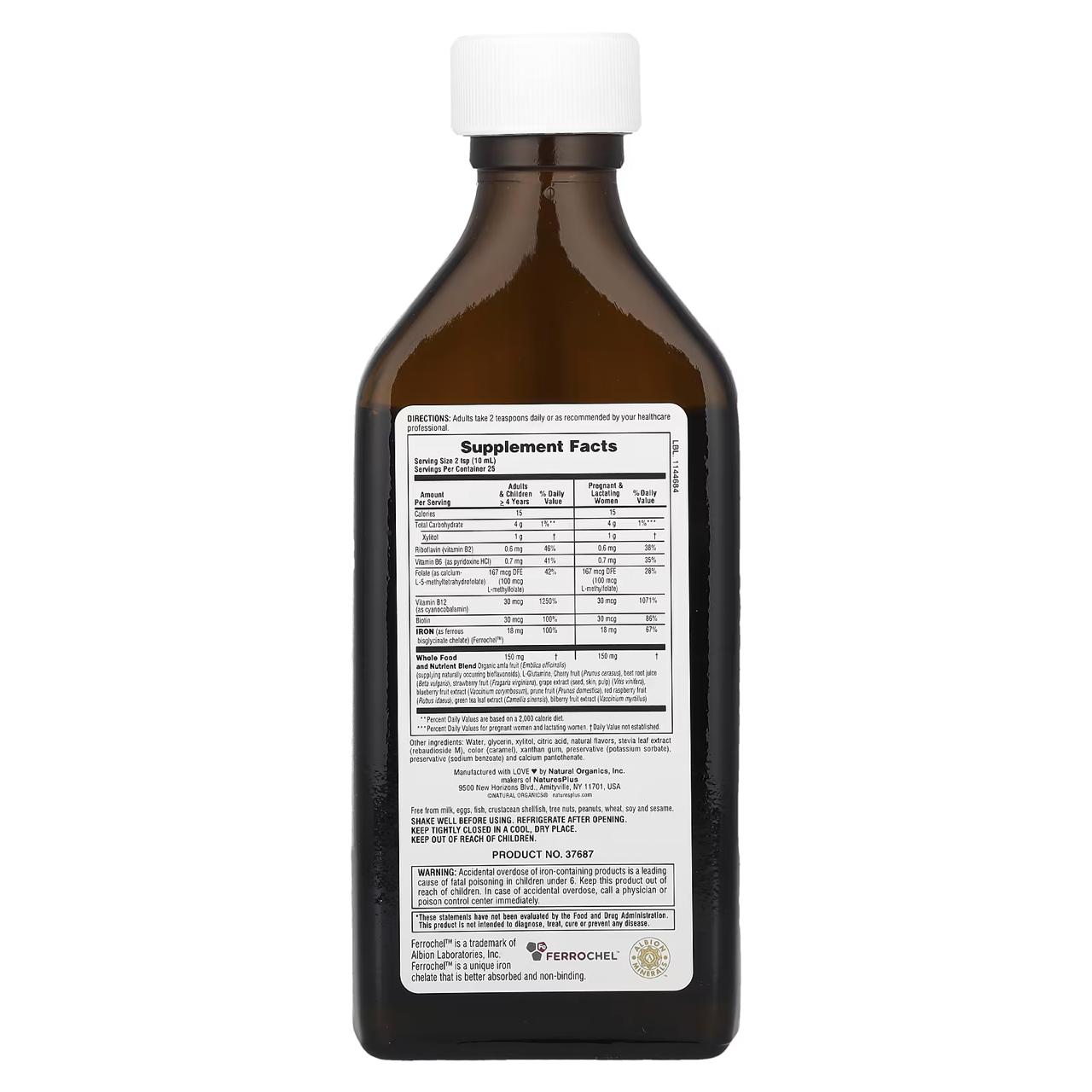 NaturesPlus® Hema-Plex® Liquid, Iron, 8.5 fl oz (250 ml) – Nutracore